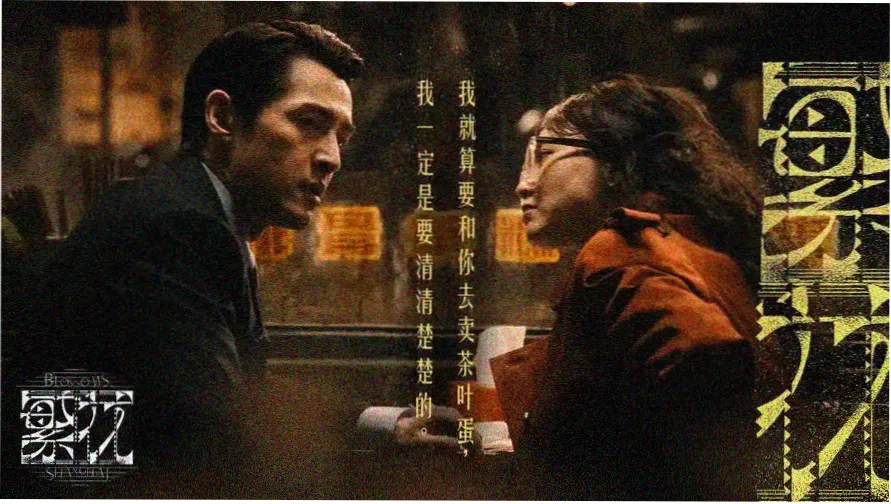 女机器人完整版专题主视觉海报