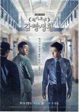 机械心脏2归途女机器人电影海报