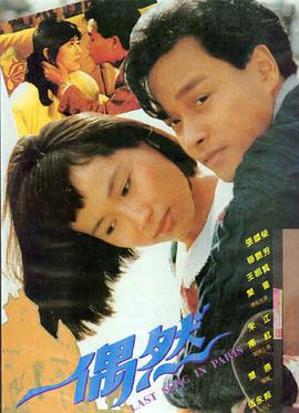 仿生黎明科幻女机器人电影