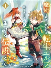 零号实验体机器人女友题材电影