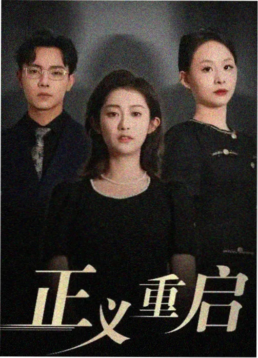 女机器人完整版机械妆造幕后资讯配图